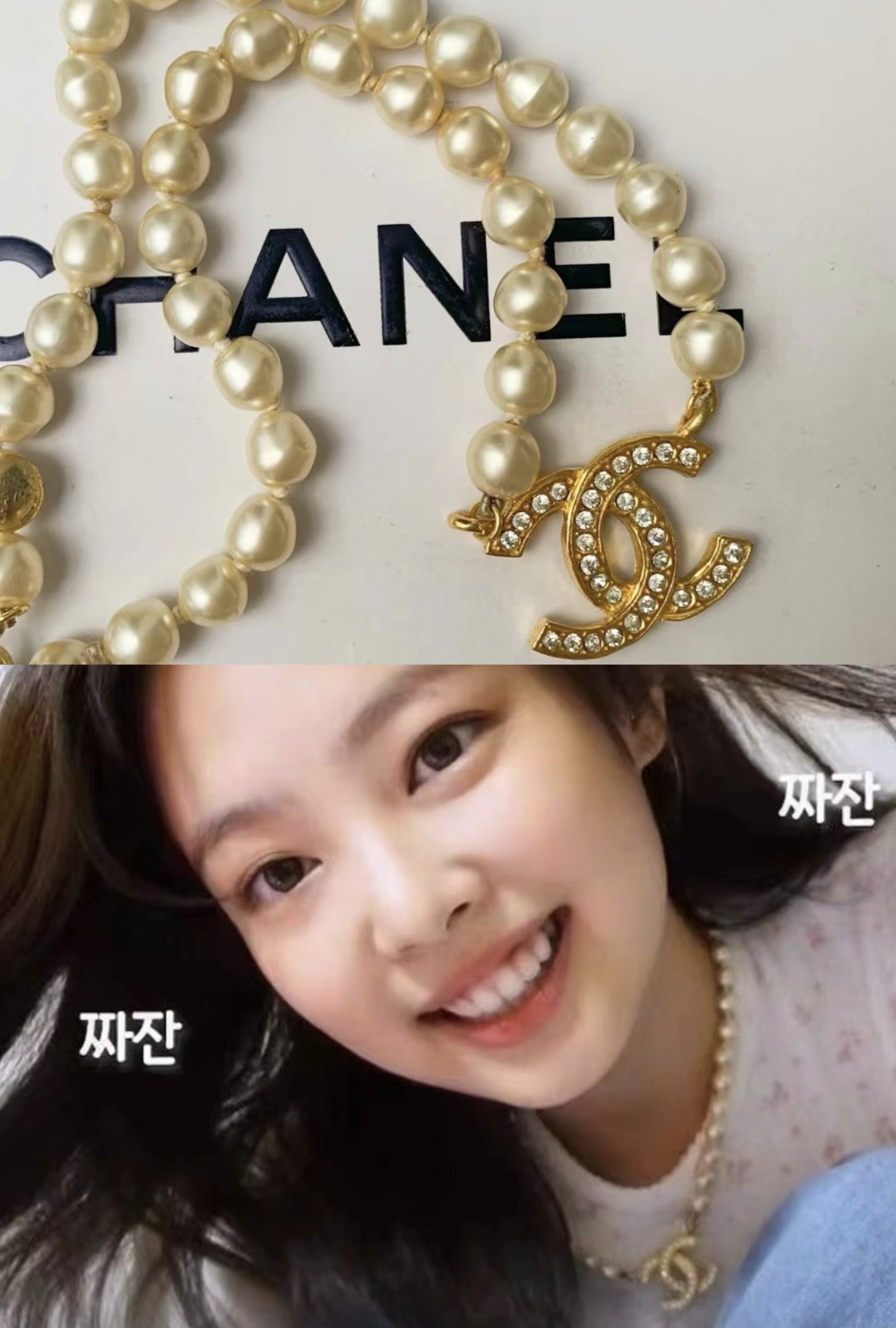 95新 Chanel/香奈儿 Chanel vintage香奈儿中古满钻珍珠项链