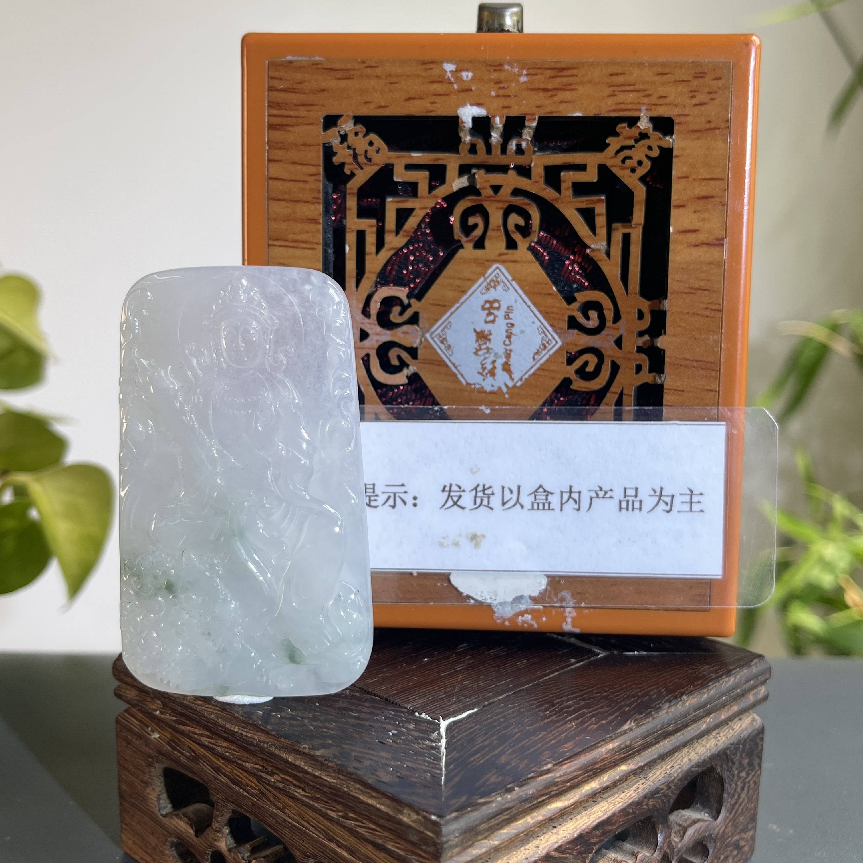 JGB03-650H 天然缅甸A货翡翠