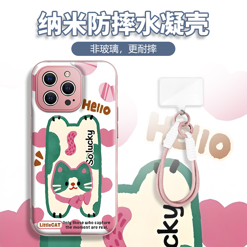 水凝壳iPhone苹果16手机壳15适用华为matep荣耀OPPO小米vivo三星