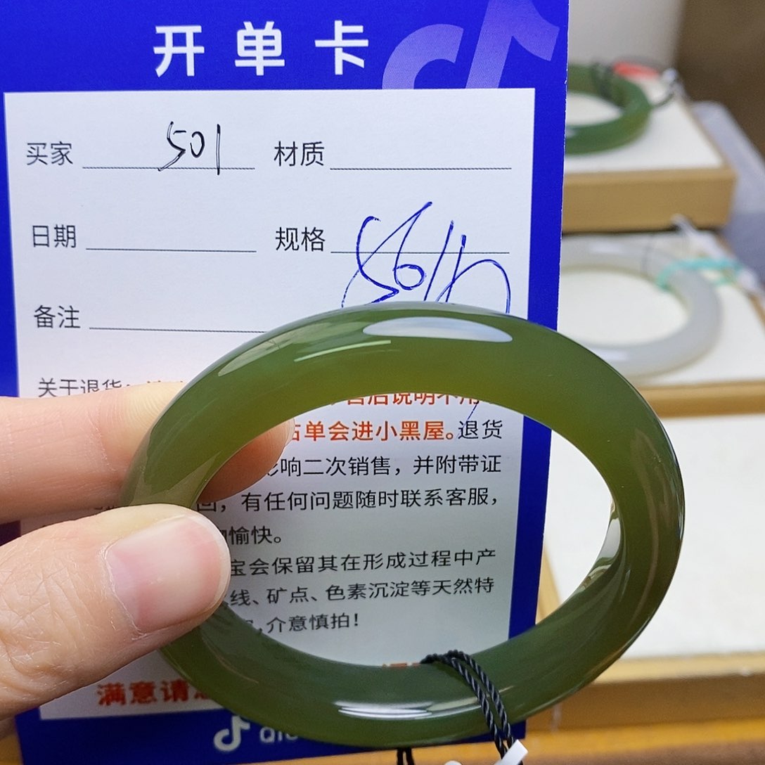 未镶嵌手镯和田玉菲*   sy