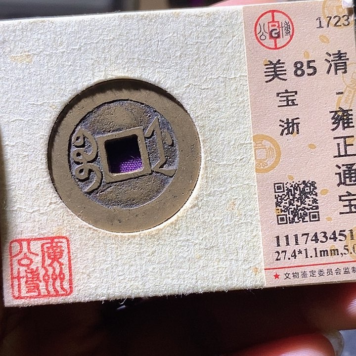 铜雍正浙。华夏天玺总店517