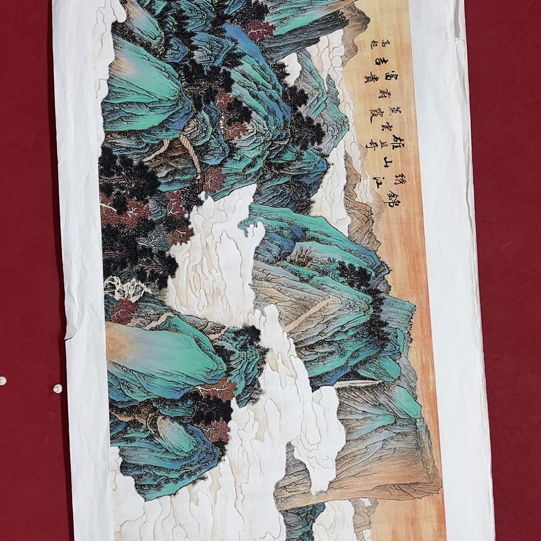 雅趣字画甄选国画