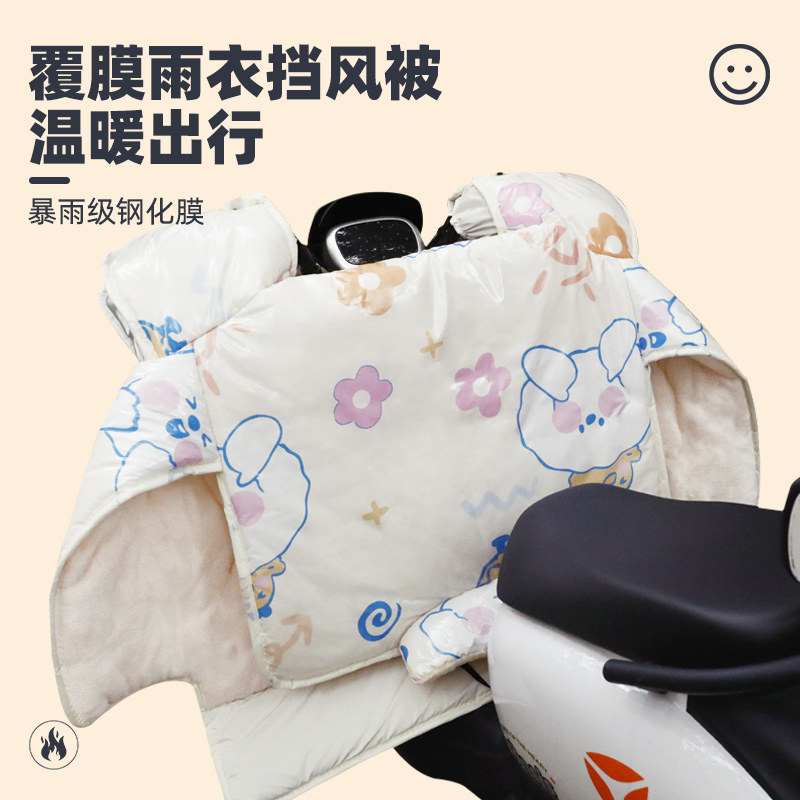 【暴雨钢化膜新款】电动电瓶车挡风被冬季加绒加厚防水防寒防风罩