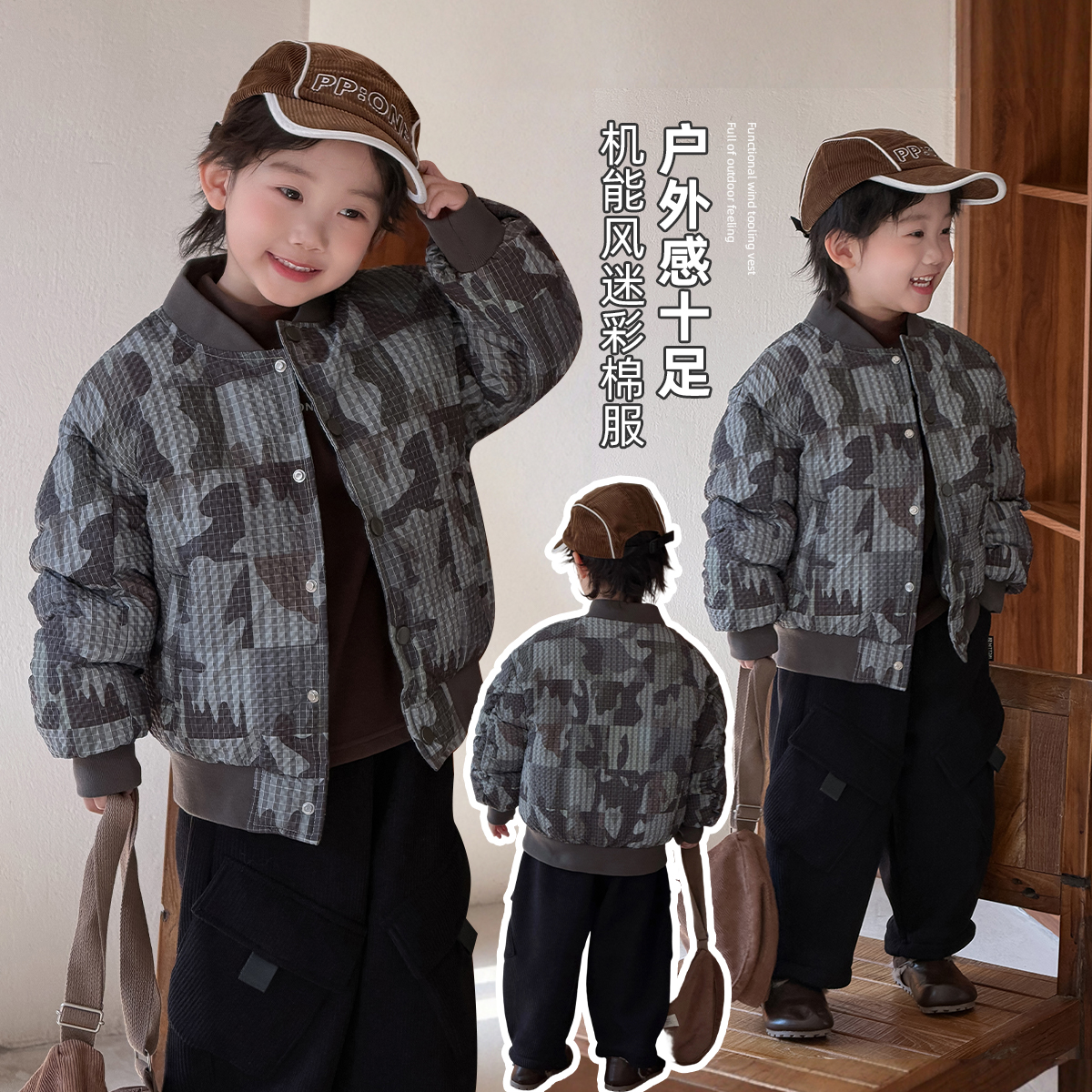 儿童棉服男童加厚棉衣2025新款冬季装时尚潮 DMQ6152悠悠童话童装