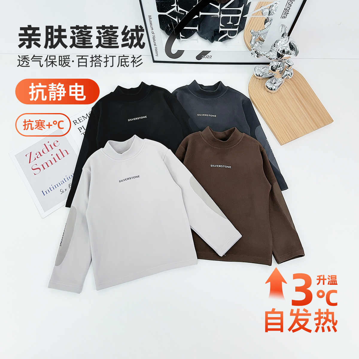 儿童打底衫男童T恤冬款2025新款秋冬装 BAO25063 悠悠童话童装