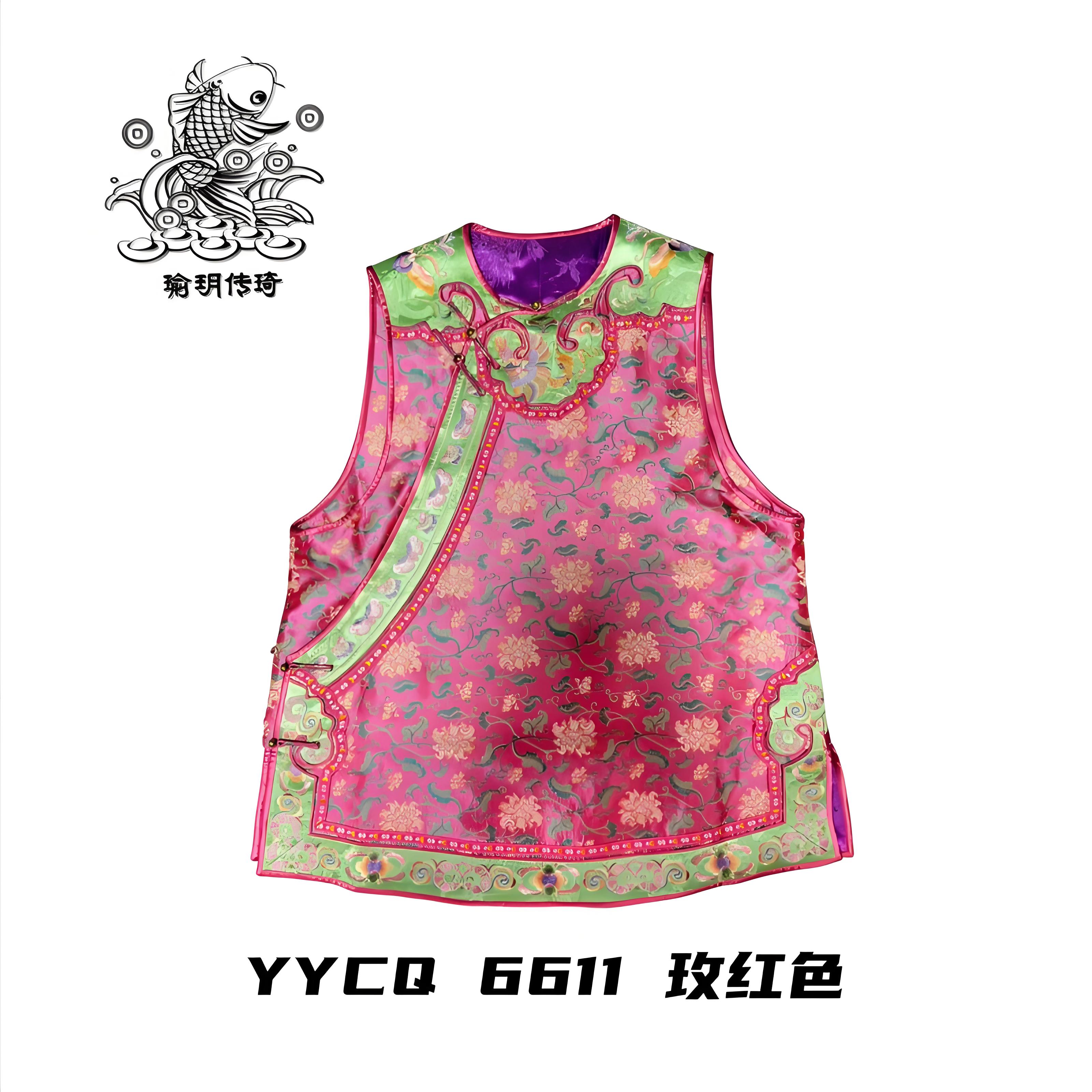 瑜玥传琦原创新款蜀锦马甲桑蚕丝填充国风女士高端马甲【6611】