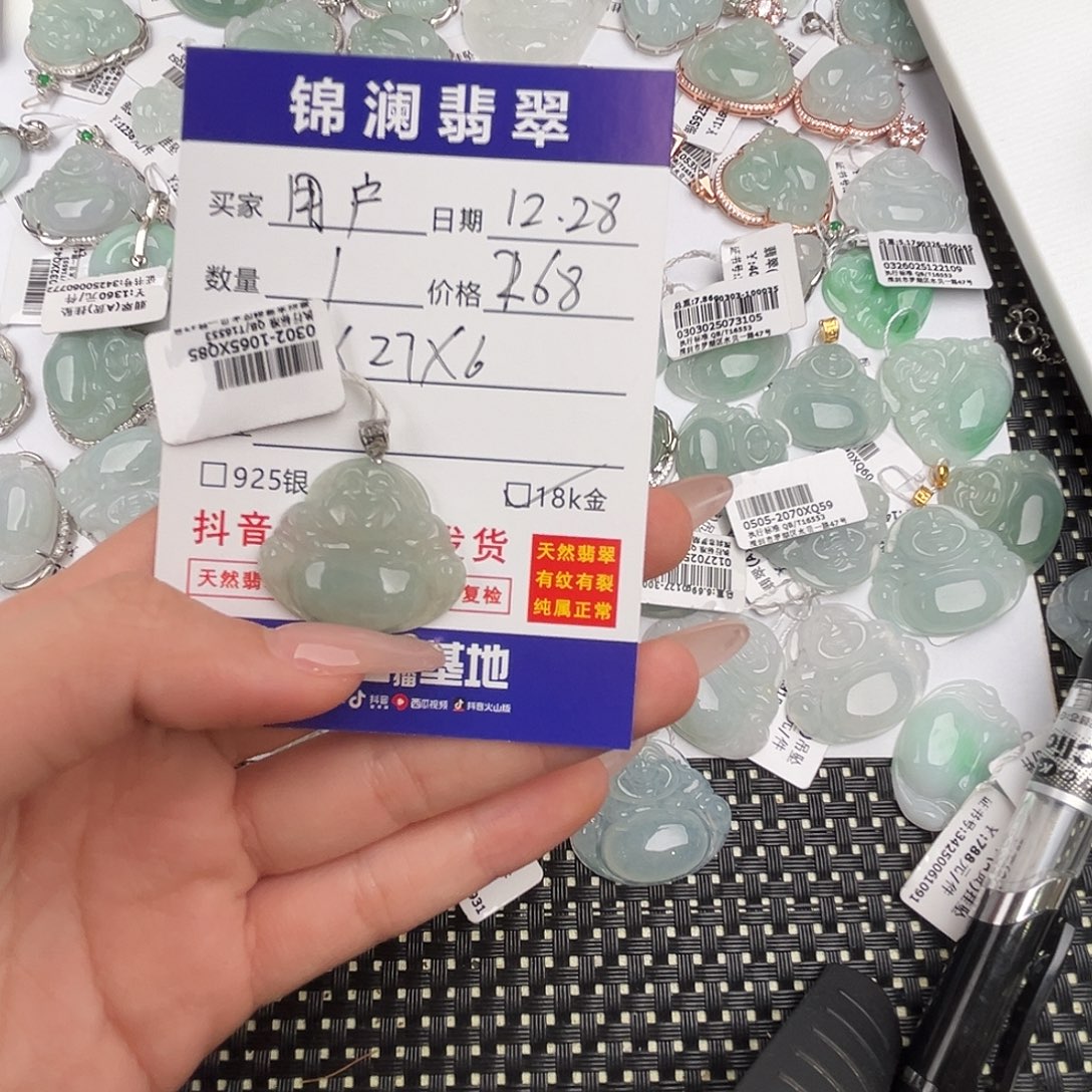 用***0翡翠银S925镶嵌颈饰佛公