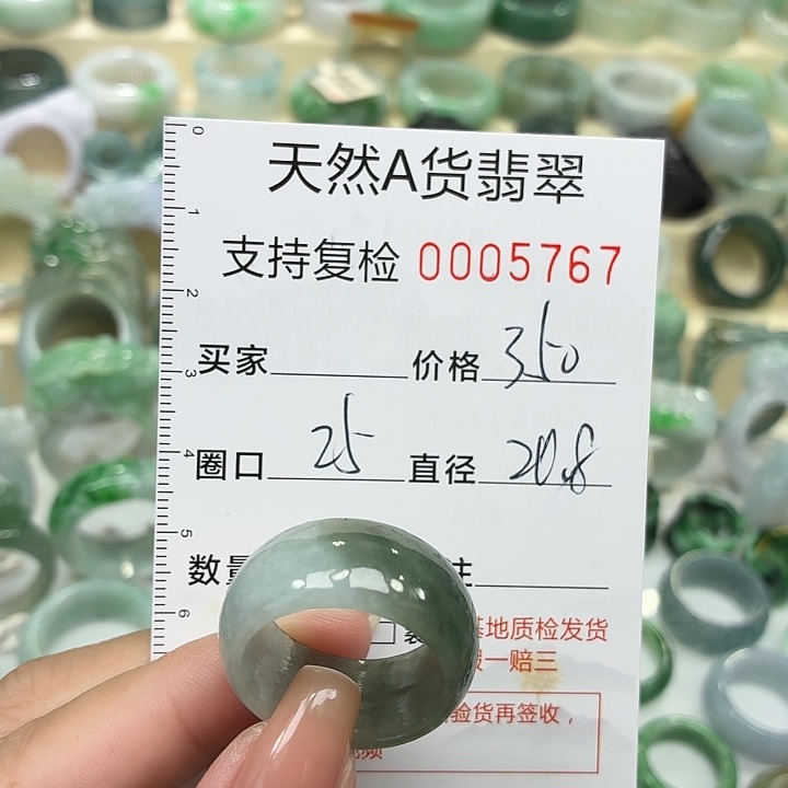 翡翠未镶嵌戒指戒指