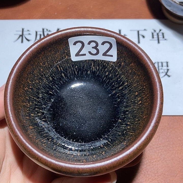 茶盏茶盏茶盏茶盏茶盏232