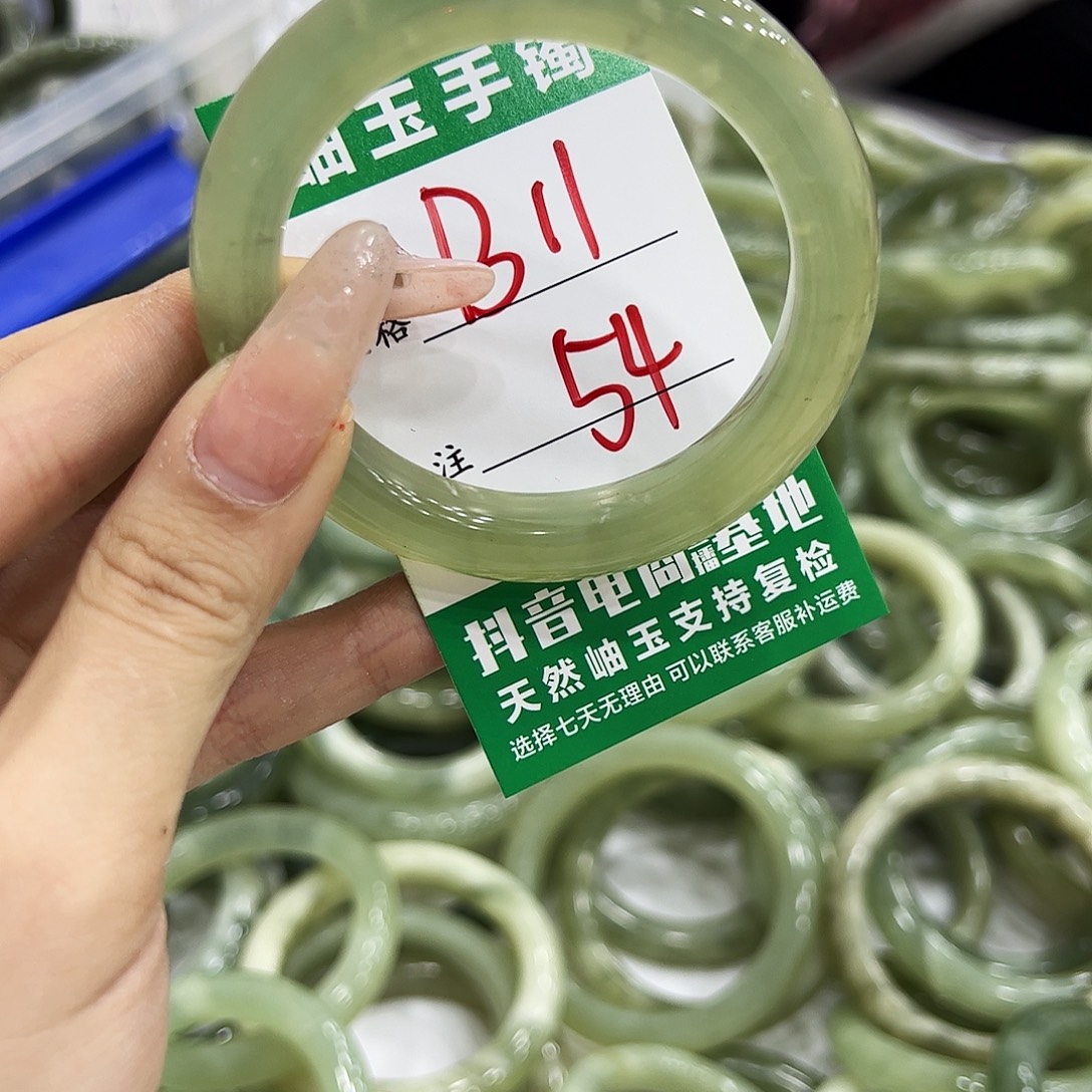 岫玉银S925镶嵌手镯