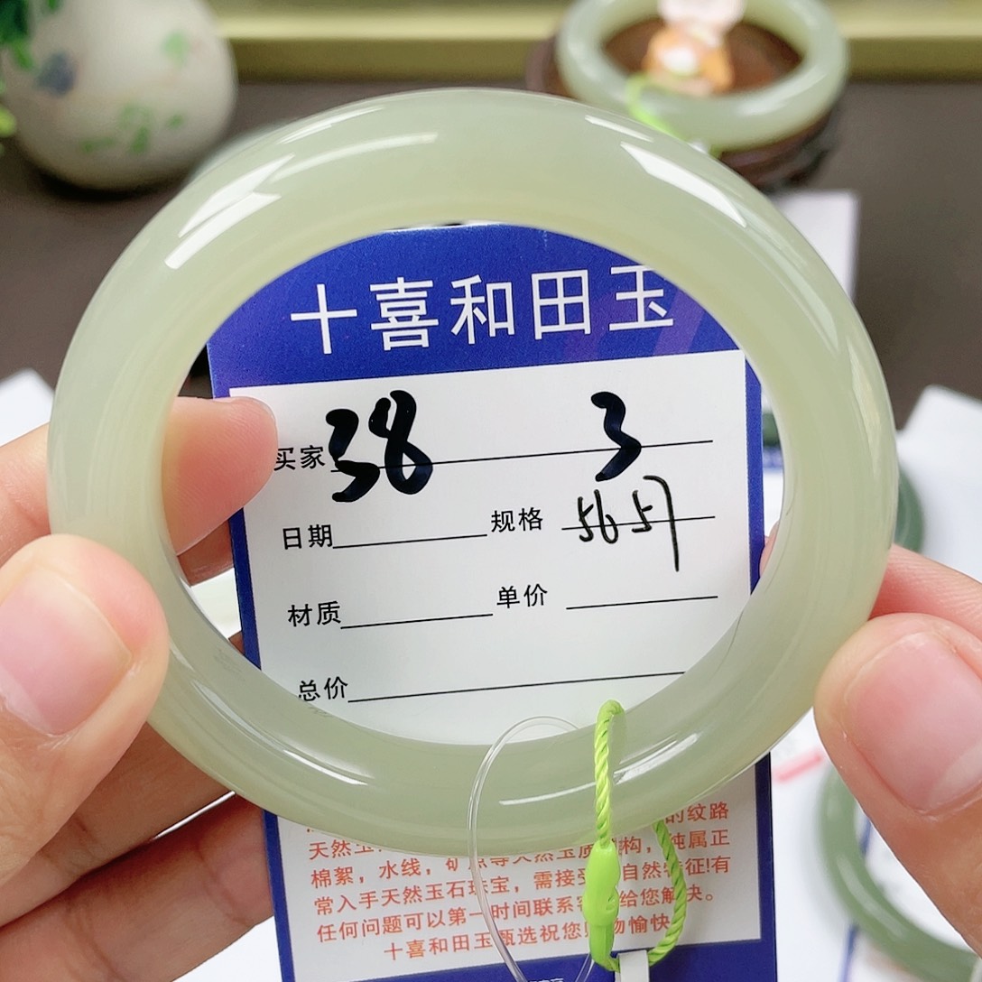 【闪购商品】和田玉手镯未镶嵌