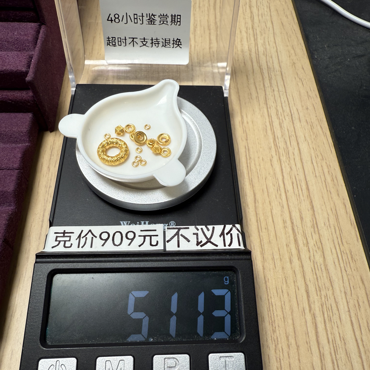 足金999锁骨链款式二祥云卡环11秀