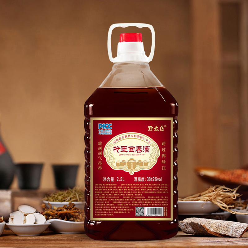 黔太医枪王回春酒