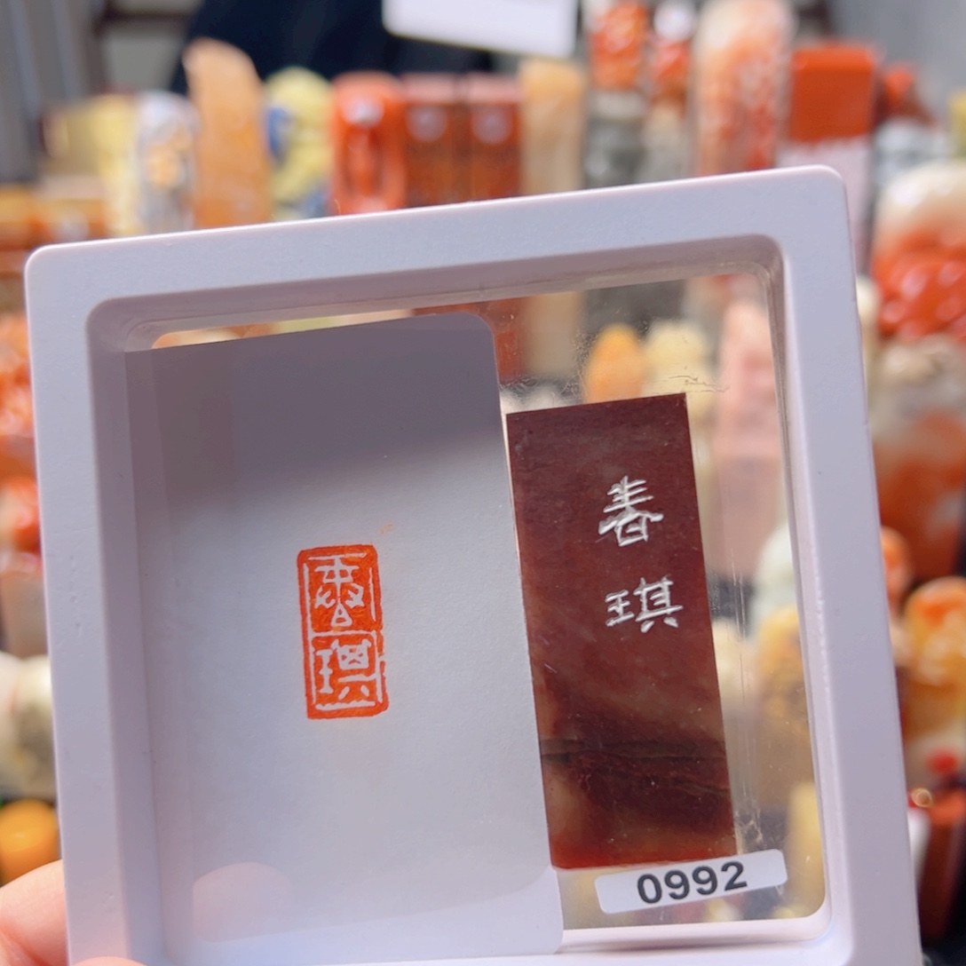 春祺春祺春祺春祺