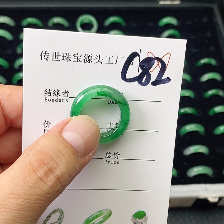 石英质玉未镶嵌戒指