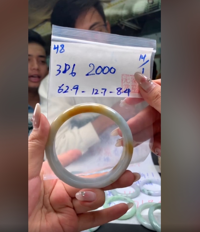 翡翠手镯 下单联系小耳机#48