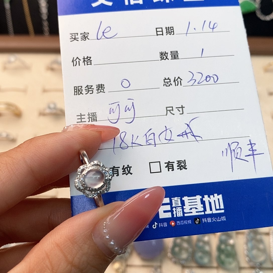 翡翠戒指18K金镶嵌l****a