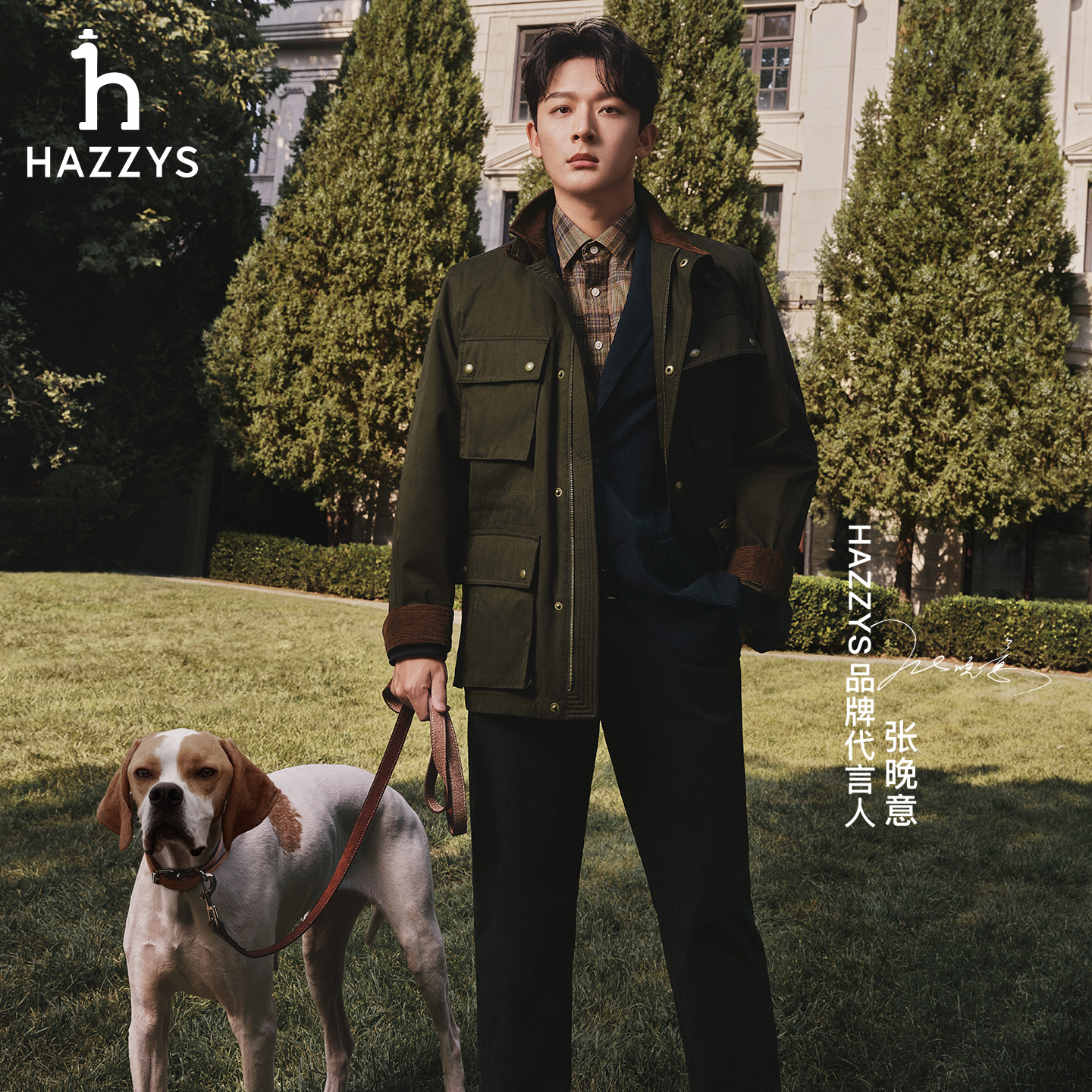 【张晚意商场同款】HAZZYS哈吉斯秋冬季巴恩夹克男士时尚休闲外套