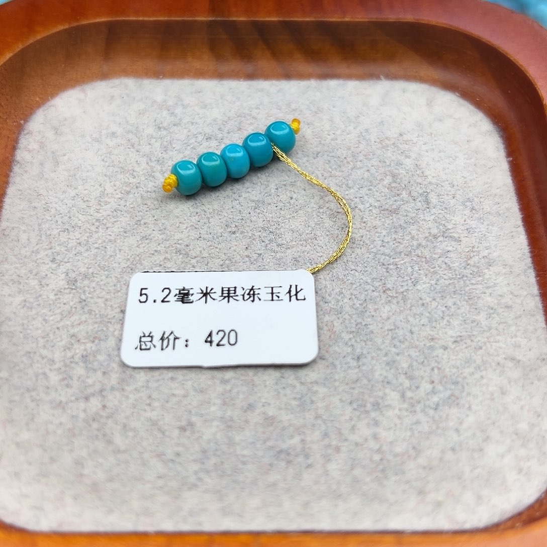 绿松石未镶嵌珠宝半成品