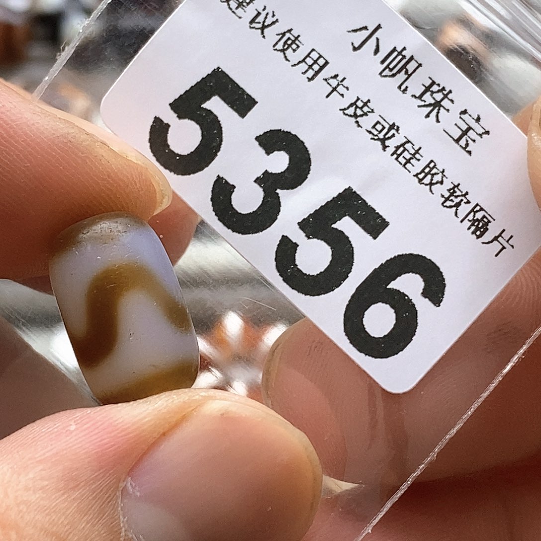 玛瑙/玉髓玛瑙5356未镶嵌