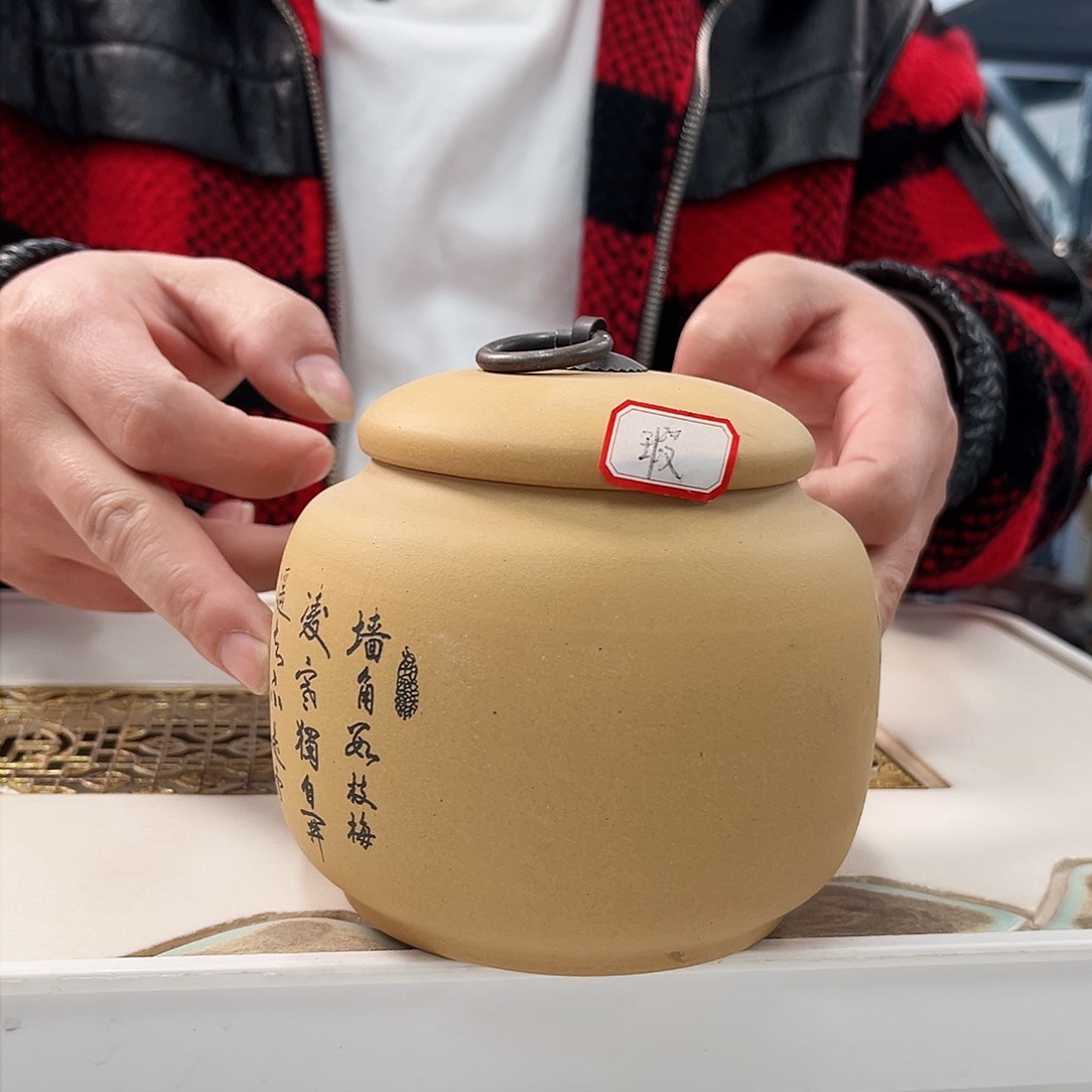 茶杯紫砂紫砂茶叶罐微瑕