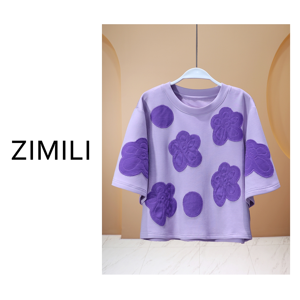【亮哥女装】2025欧版《荏苒》薰衣草紫花朵刺绣高克重短袖7912-D4