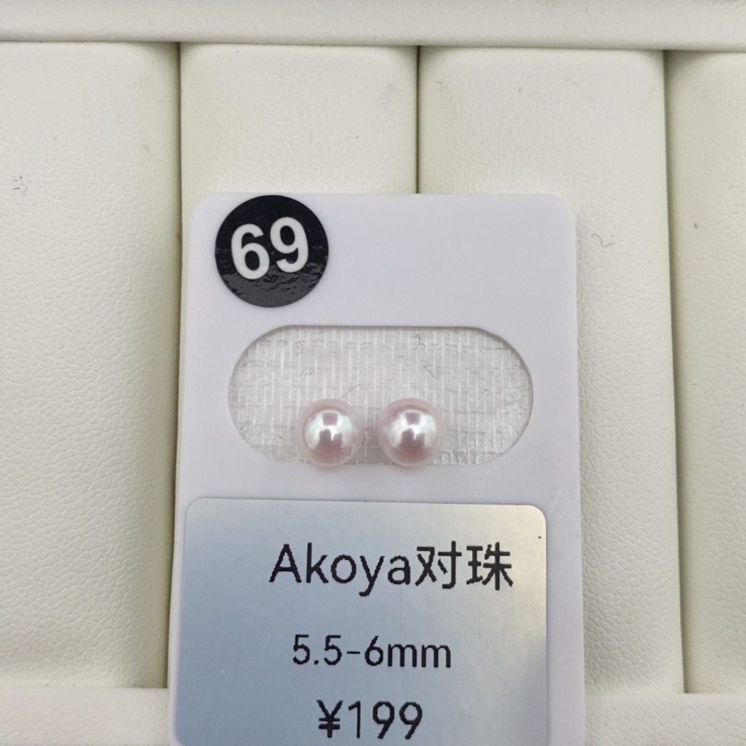 海水珍珠海水天女珠光Akoya5.5-6mm未镶嵌