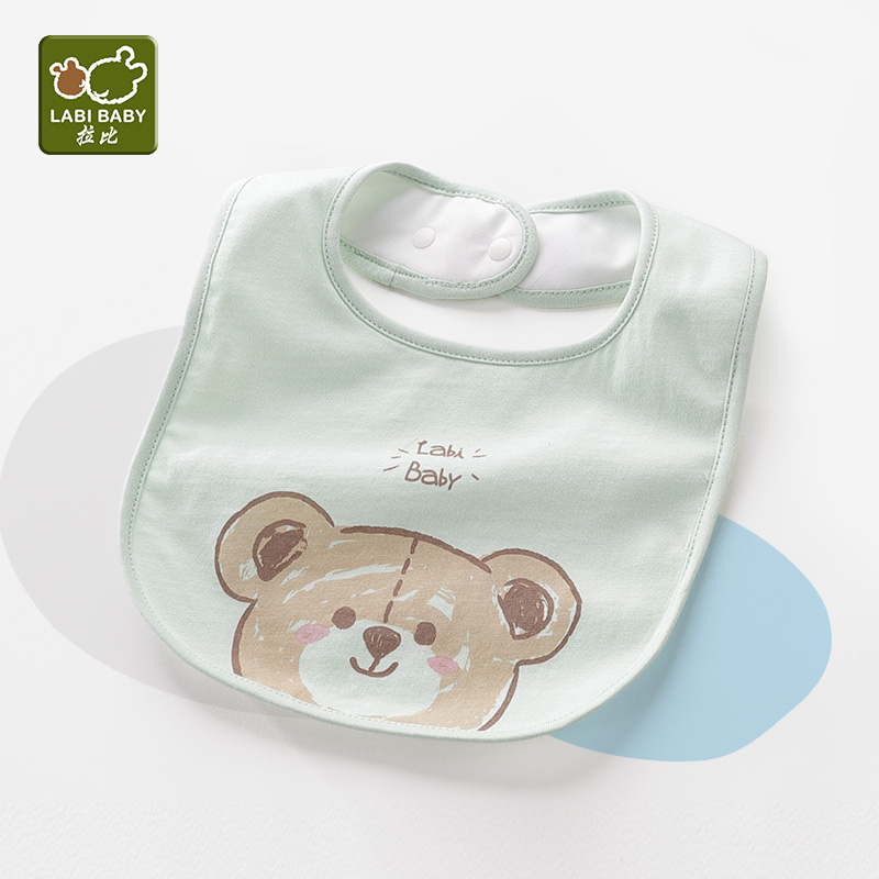 拉比宝宝口水巾四季通用婴儿饭兜围嘴防吐奶0-1岁