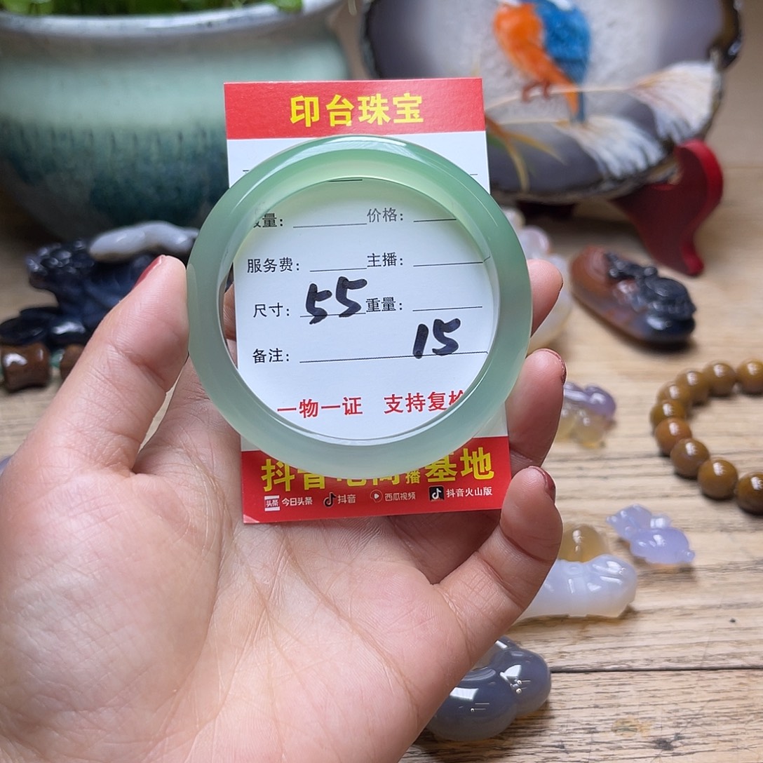 玛瑙/玉髓未镶嵌手镯