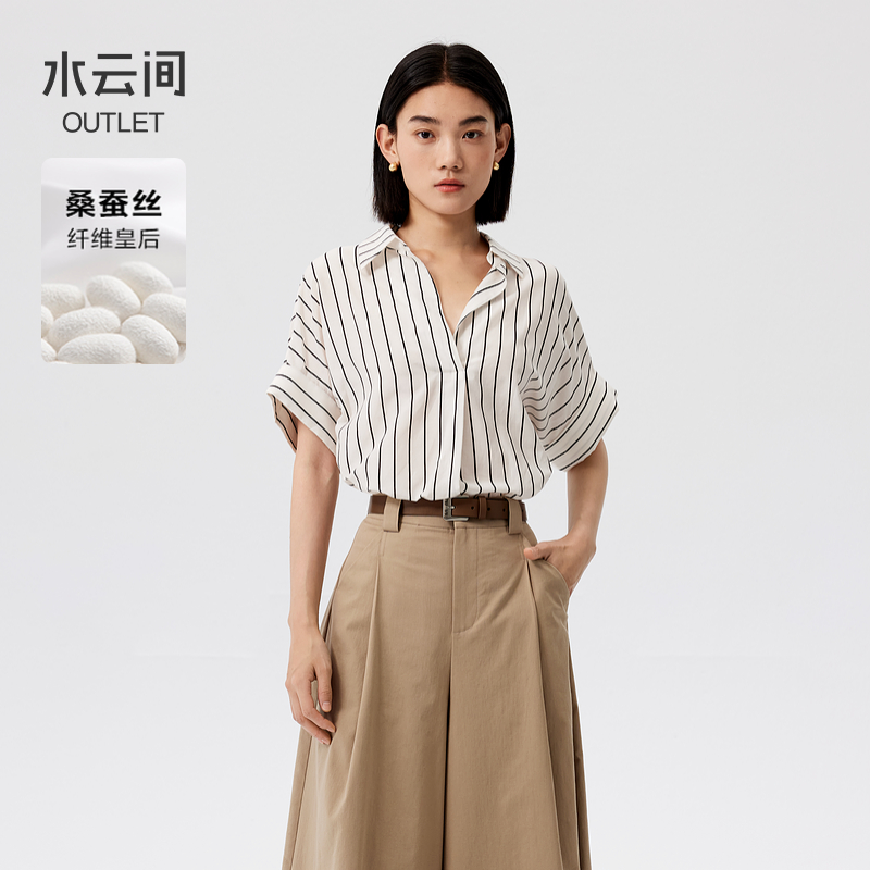 【衬衫】水云间知识分子风竖条纹衬衫女短袖桑蚕丝衬衣12430867