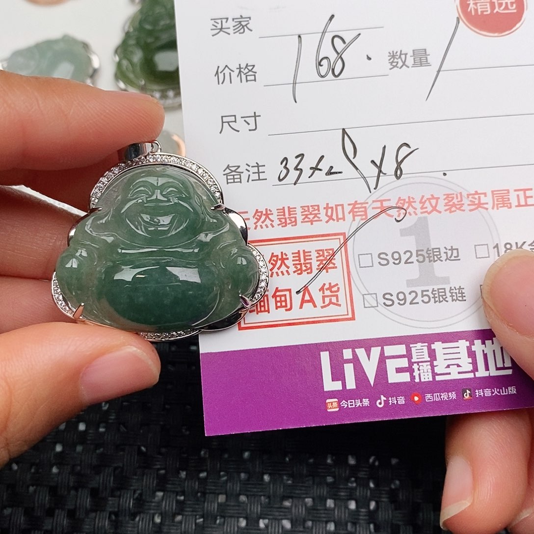 颈饰银S925镶嵌翡翠