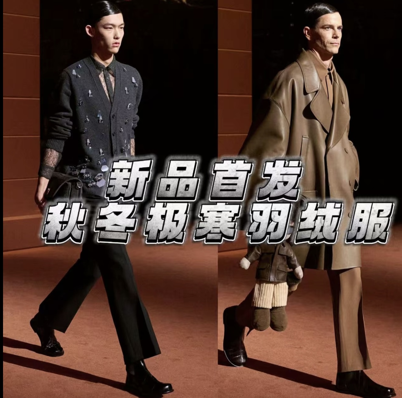 251102极寒系列新款羽绒服