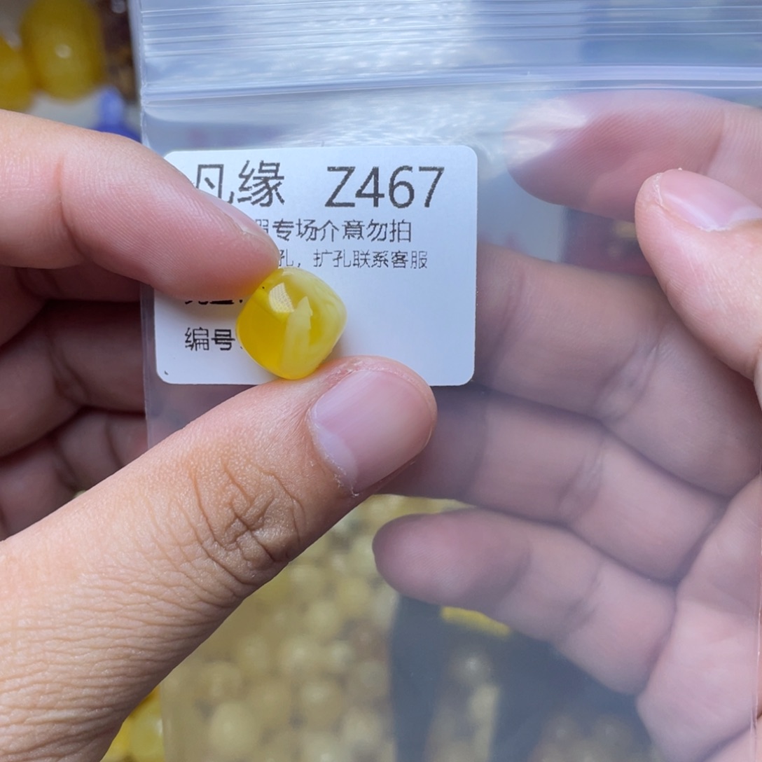 琥珀未镶嵌珠宝奇石