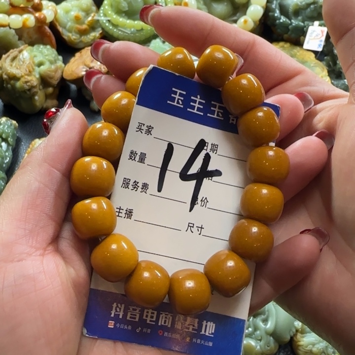 透闪石质玉手串未镶嵌
