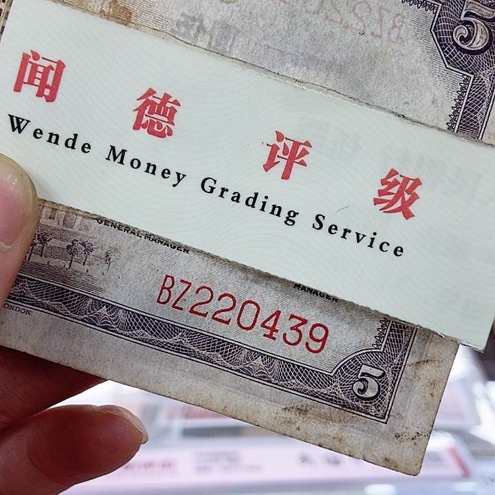 品相如图看好再买