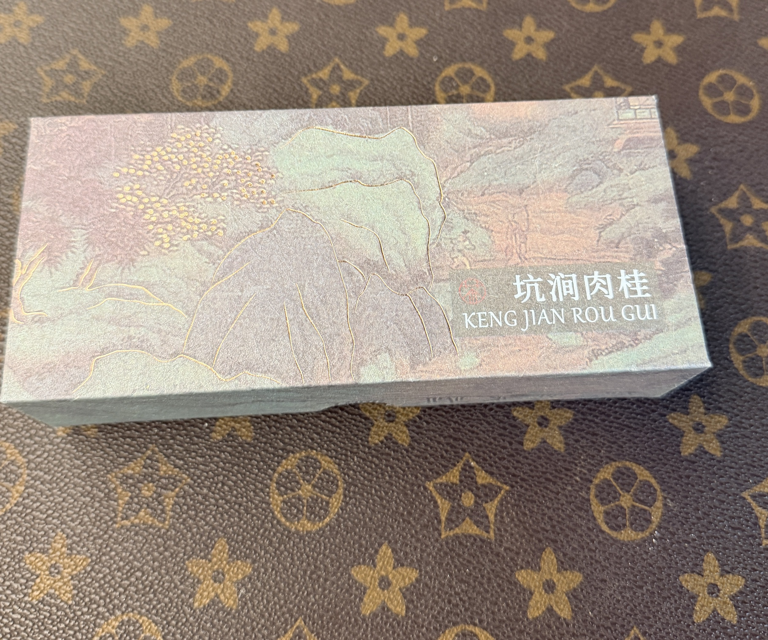 青沐岩武夷岩茶坑涧肉桂品鉴装（8.5克*2泡）