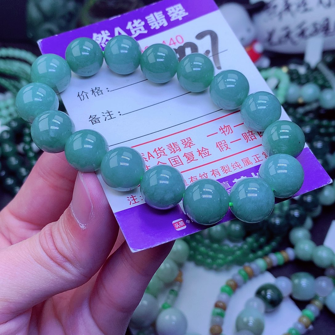 【闪购商品】翡翠毛衣链未镶嵌