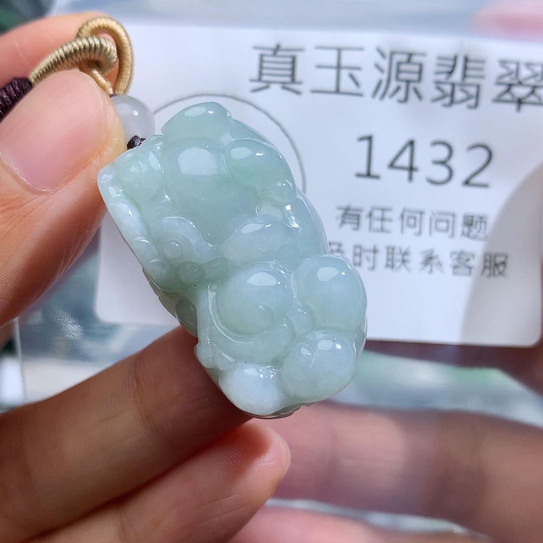 颈饰未镶嵌翡翠1432