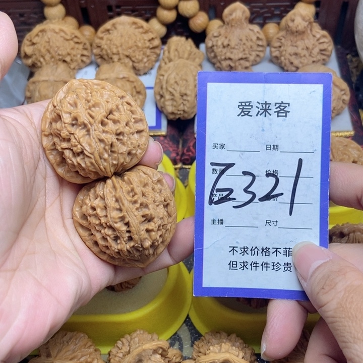 桃核把件40水龙纹狮子头