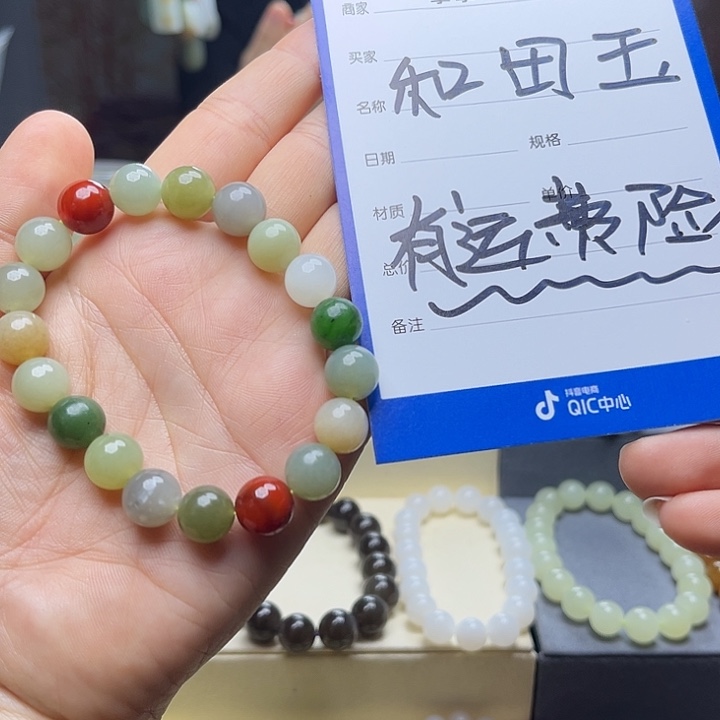 和田玉手链未镶嵌