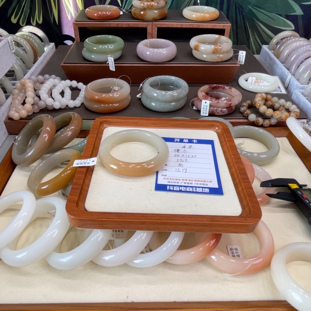 低***傲石英岩玉未镶嵌手镯