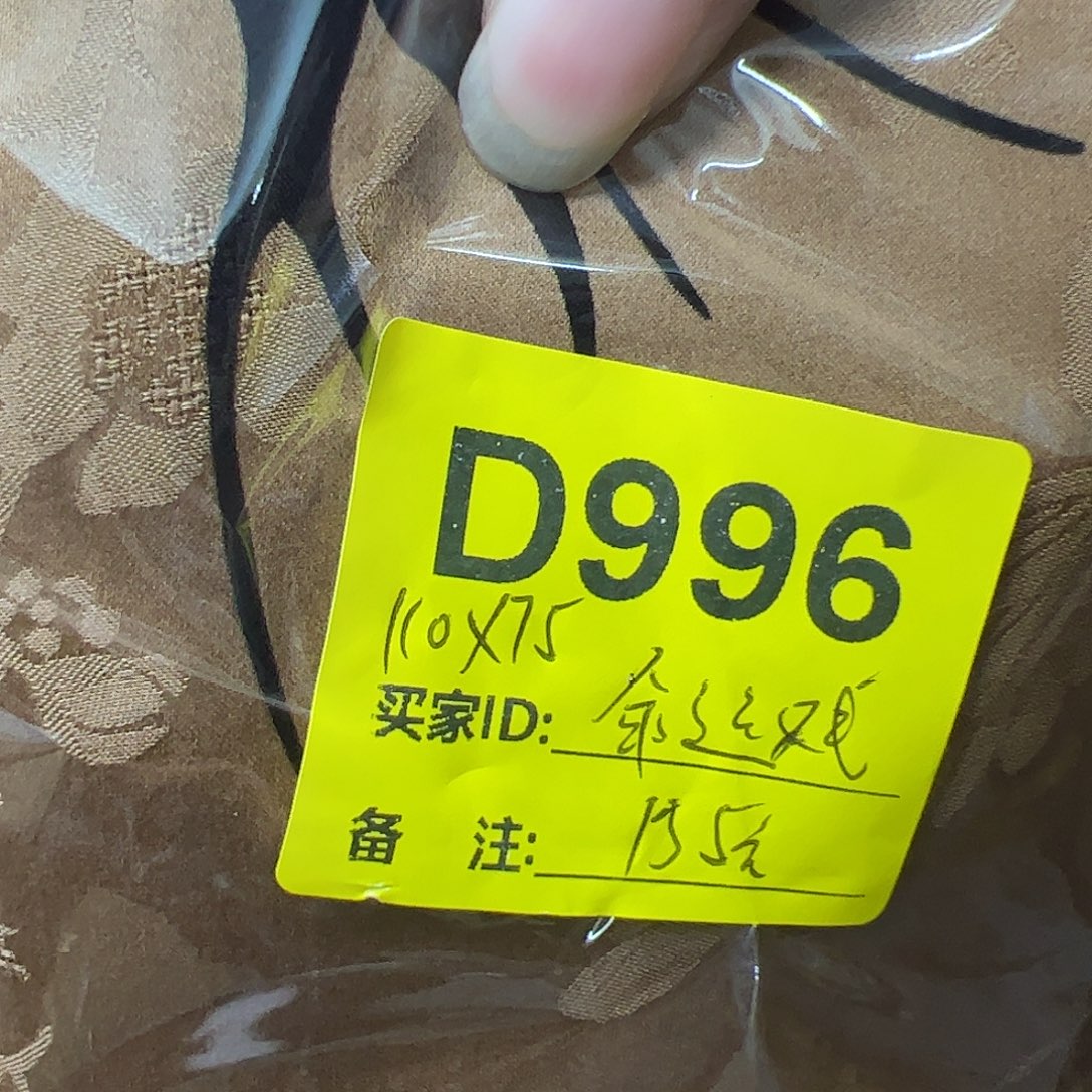 命****996”nimajimuninifo