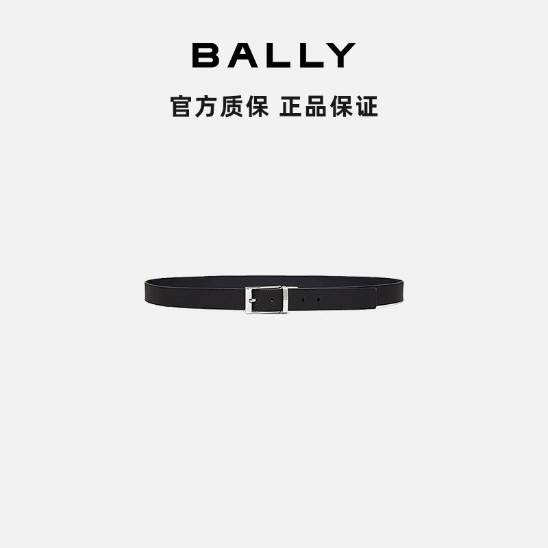 BALLY/巴利男士牛皮皮带腰带 6230701-HZ