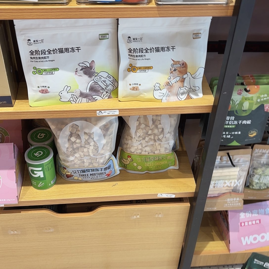 j***7诚实一口主食冻干鸡肉配方两包