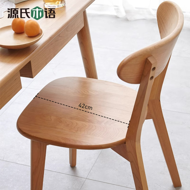 源氏木语实木餐椅餐厅靠背椅樱桃木餐桌椅家用椅子牛角椅-Y17S04