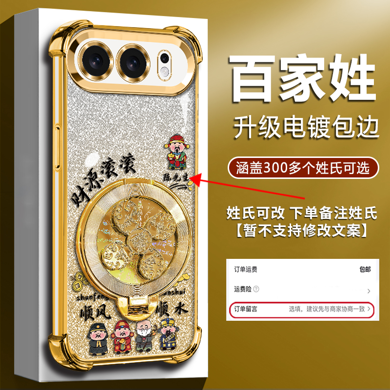 适用【荣耀500/500Pro】新款高颜值四角防摔风生水起陀螺支架手机壳