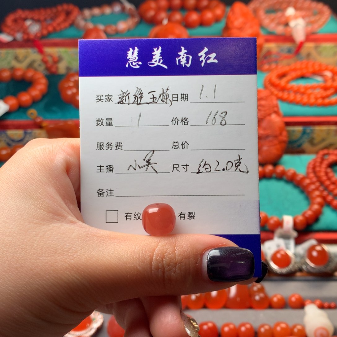 颈饰未镶嵌南红玛瑙新**栋
