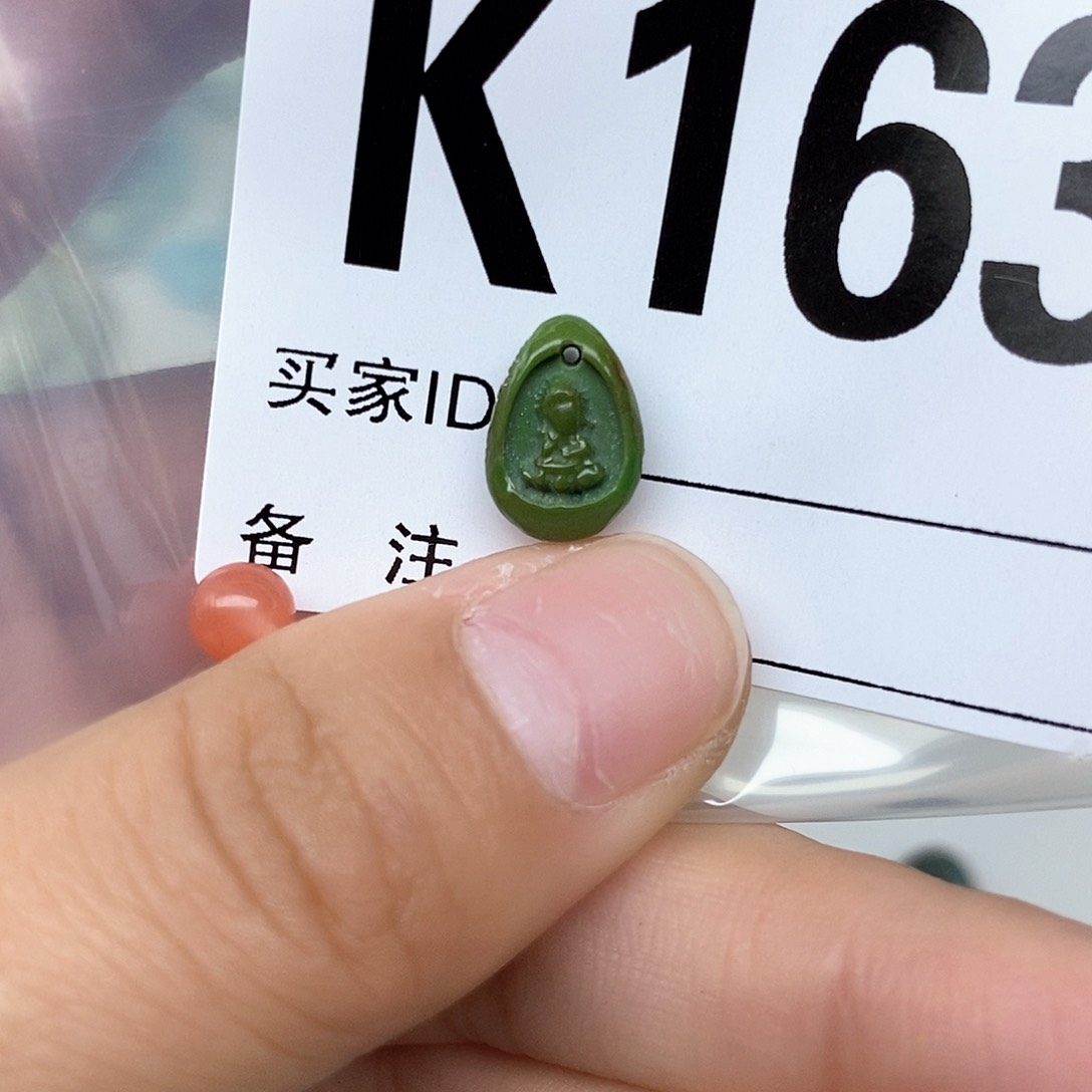 南红玛瑙配饰未镶嵌