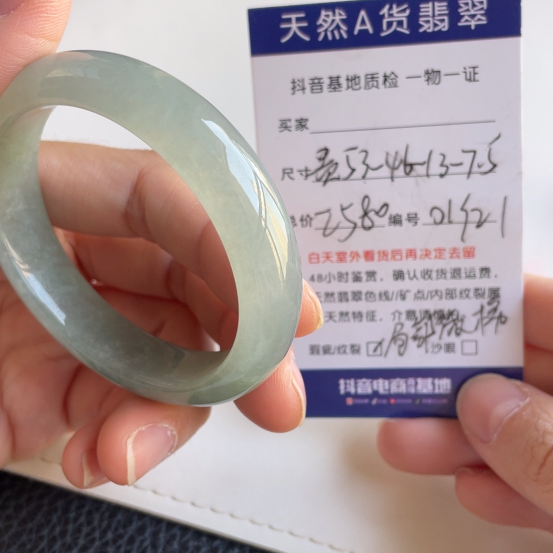 翡翠未镶嵌手镯翡翠手镯