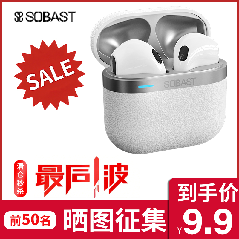 SOBAST �������� �����ʽ ���������� ������ ��Я 100Ԫ